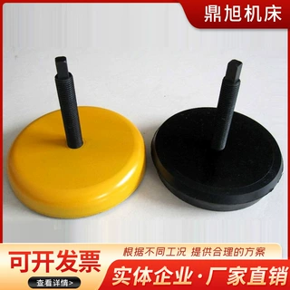 供应各种机床调整垫铁三层数控减震垫铁重型机床调整水平地脚