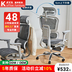 人間工学に基づいた椅子、腰を保護するコンピュータオフィスチェア、長時間座っても疲れにくい、快適な背もたれ、家庭用ゲーミングチェア、ボスチェア