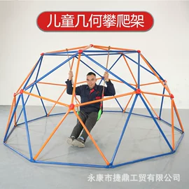 跳床;秋千;狗狗窝/笼/垫