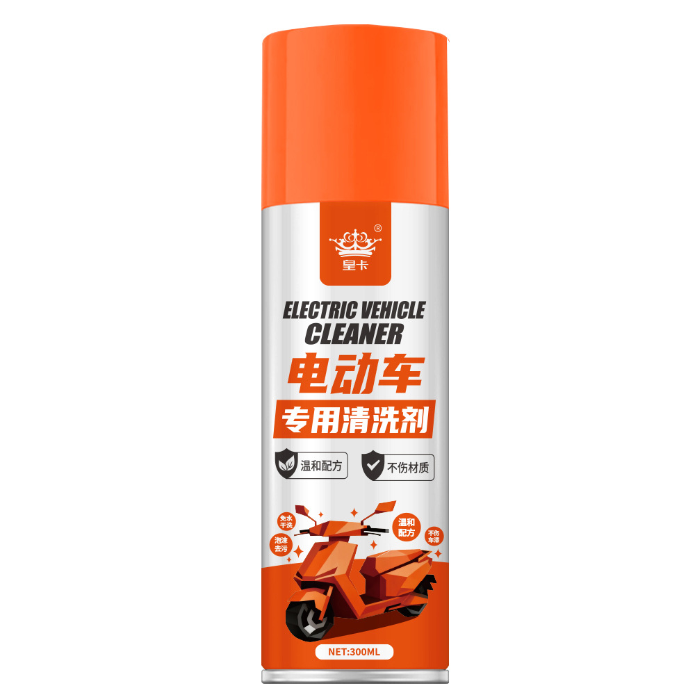 전기차 세정제 300ML