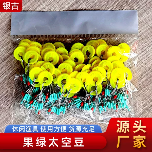 Fruit green space beans bulk space beans silicone beans competitive rubber space beans fishing with fishing gear 7+1 space beans