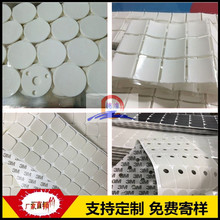 手機架防滑硅膠墊 黑色硅膠密封硅膠墊片硅膠防震防滑墊腳墊