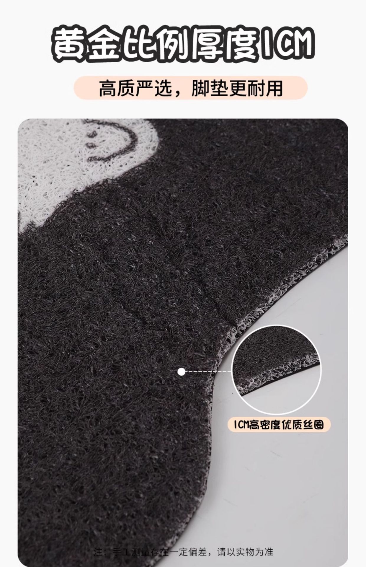Car Floor Mat Wire Ring Universal Single Piece Main Driver Carpet Cute Ladies Floor Mat Anti-Dirty Anti-Slip Protective Mat Car Mat