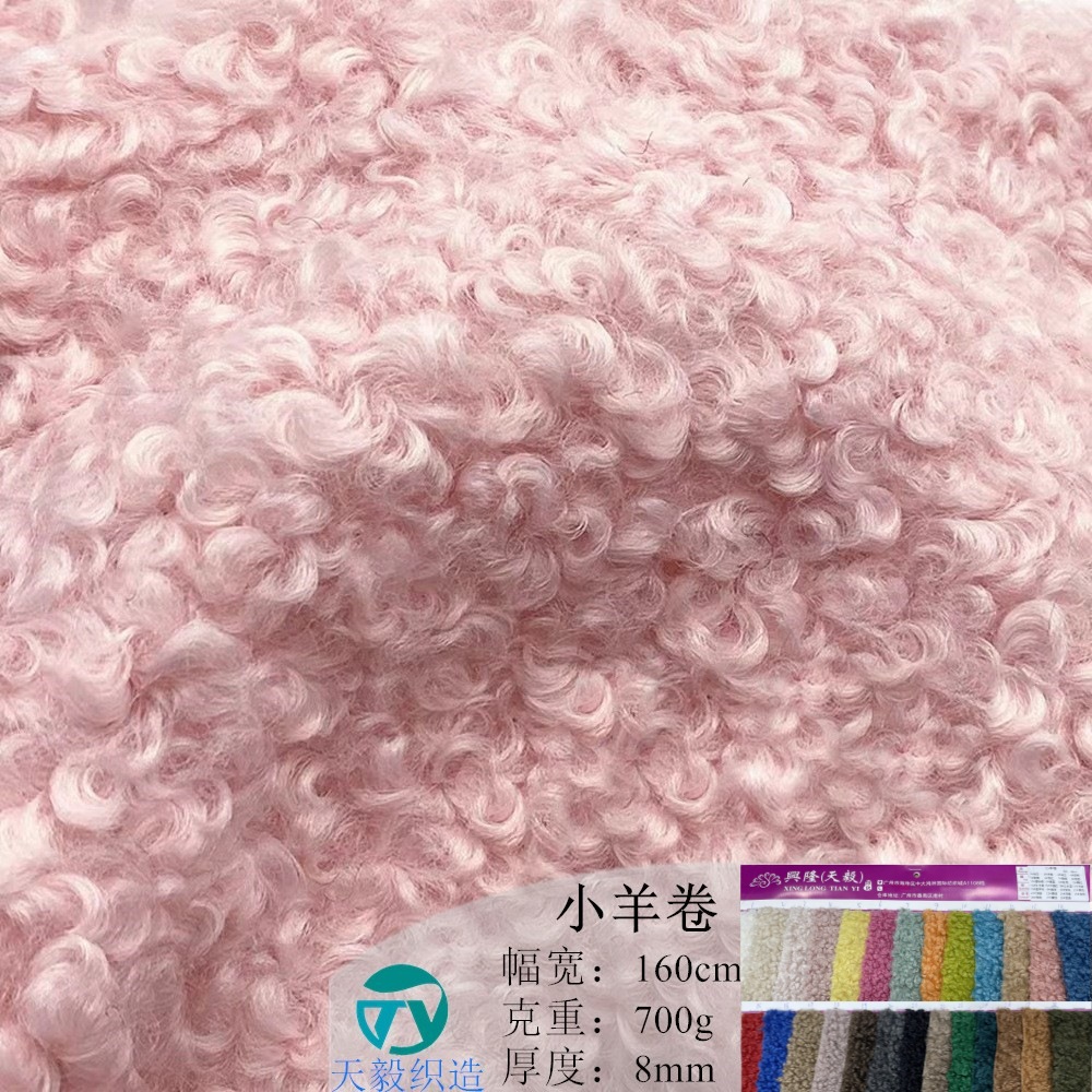 现货小羊卷毛绒圈圈绒服装宠物玩具面料 苏格兰羊卷毛面料