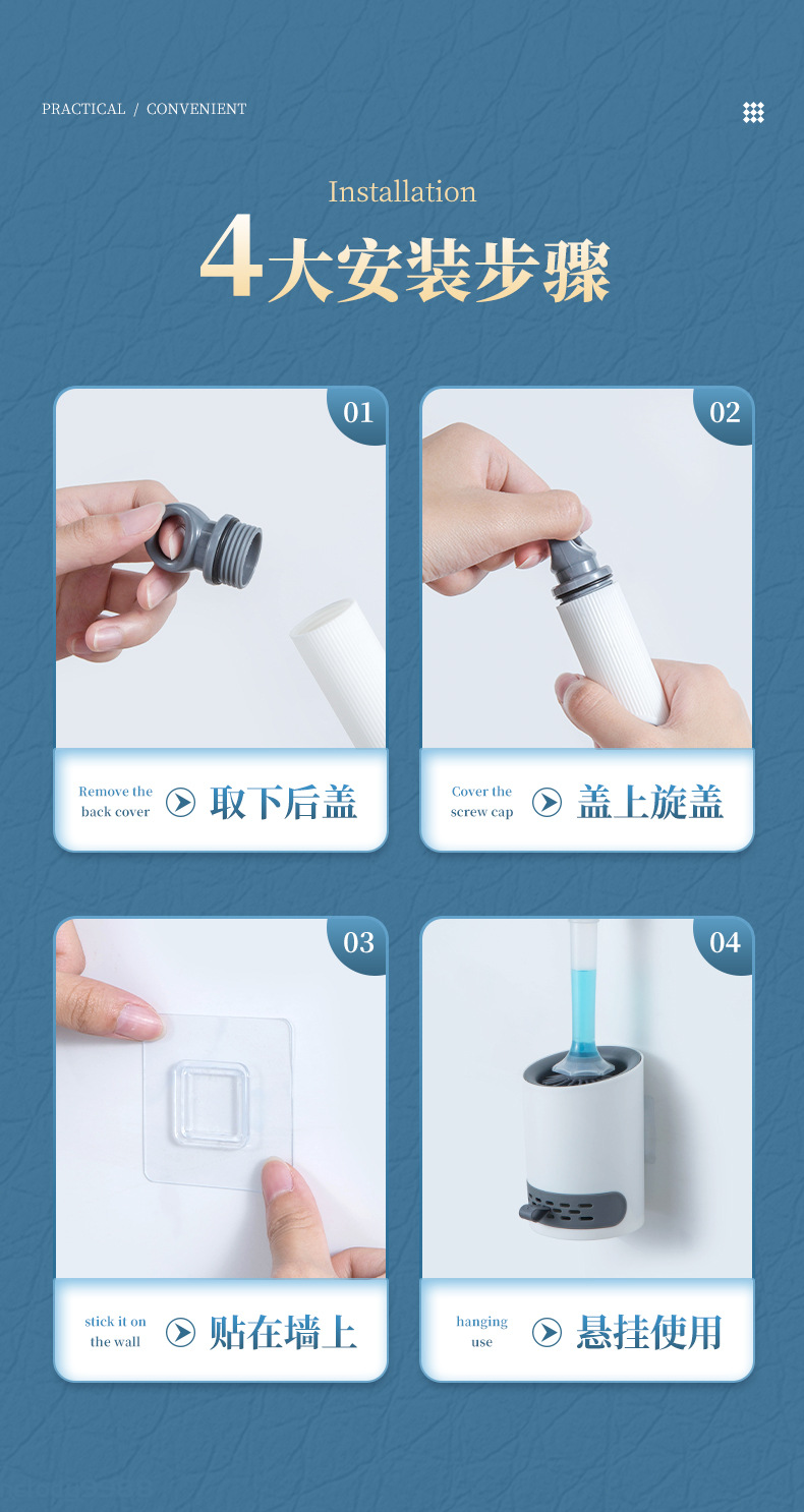 F-_工作文件_常用文件_拍摄策划案_加液马桶刷_B2B_加