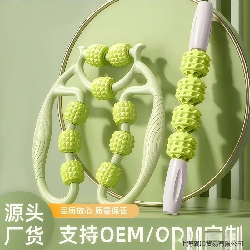 Круглый зажим для ног, красивый роликовый массажный молоток для расслабления фасции икроножных мышц, 9-колесный ролик для ног без похудения, бесплатная доставка