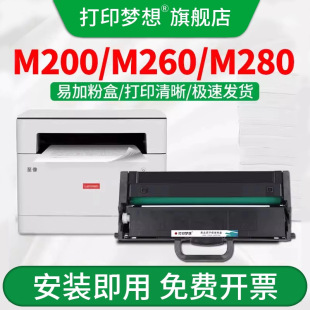 �m��������M260����M280wī�ۺ�M280DW���m200dw̼�ۺ�gt1000