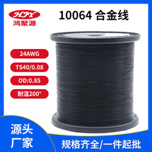 �����S�ҬF؛���l10064�F����24awg�~�a�Ͻ�FEP�͸ߜ�200��^����