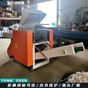 小型旧衣服碎布机 除尘布袋切碎机 海绵切条切块机尺寸可调-阿里巴巴