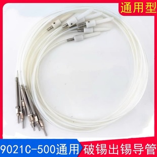 ���ͨ���ԄӺ��a�C���a���� 9021C-500-1.0ϵ��5021C-500