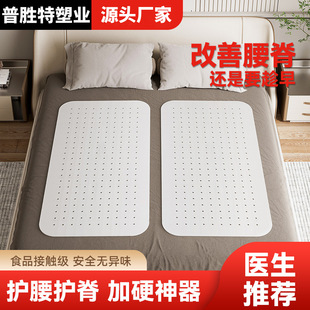 Pp Lumbar Support Board Bed Board Lumbar Disc Pad Mattress Single Person Spine Protection Sofa Solid Wood Board Hard Pad Anti-Aging
