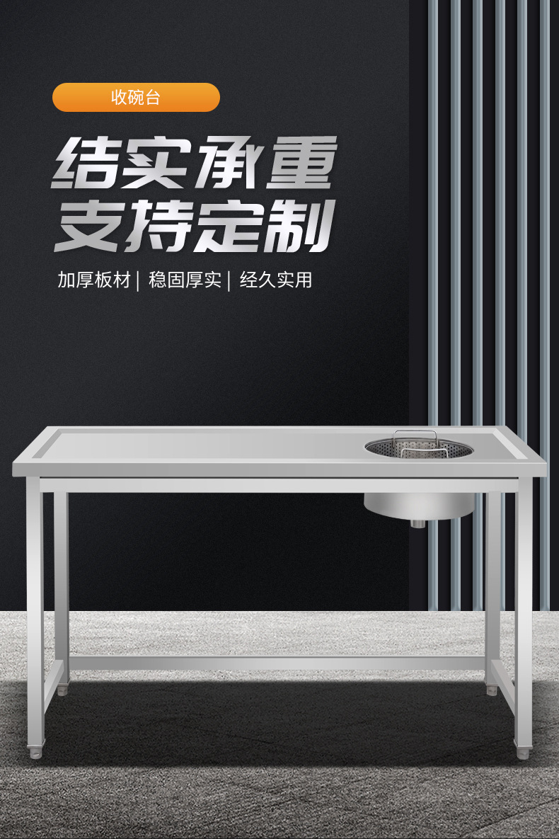 收碗台_01.jpg