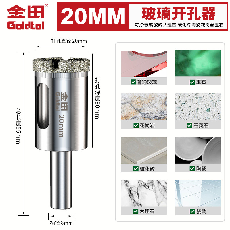 Jintian vidrio perforador de azulejos perforadores de cerámica de mármol especial artefacto taladro de mano redondo diamante giratorio