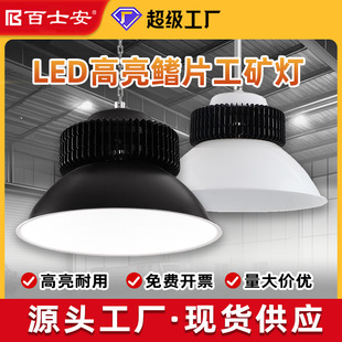 LED���V��������Ƭ�S��܇�g�}��܇�g�����������ܹ��I�������