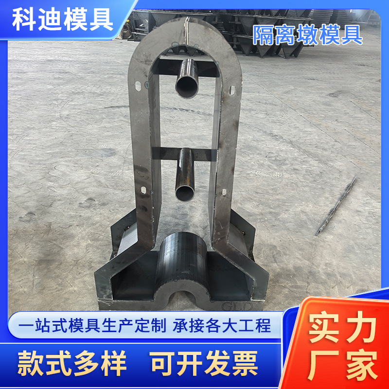 隔离墩模具道路隔离墩模具预制分隔墩模具水泥隔离墩钢模具