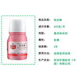 拜耳 Gaoqiao 600 г/литр имидаклопридная гриба тля трипов трипов инсектицидам.