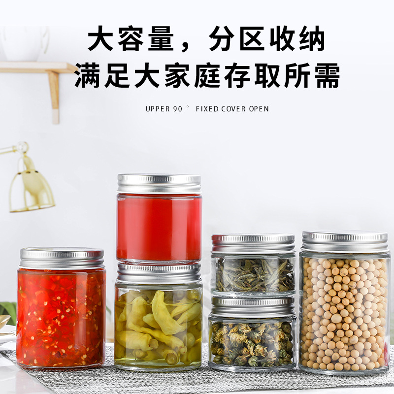 大口径圆形透明加厚玻璃瓶辣椒酱瓶酱腌咸菜瓶蜂蜜果酱燕窝罐头瓶