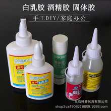 1�ֹ��z�������ƾ��z���z�����zˮ���K�~���ʯ����ͯdiy����