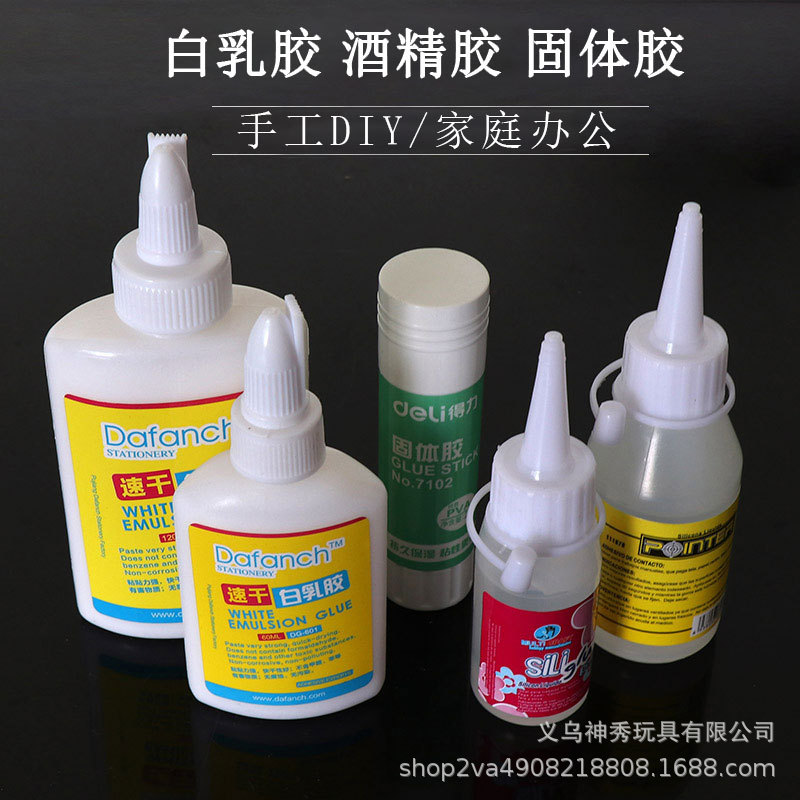 1 adhesivo hecho a mano no tejido paño alcohol adhesivo blanco látex agua cáñamo cuerda botón diamante pintura para niños DIY