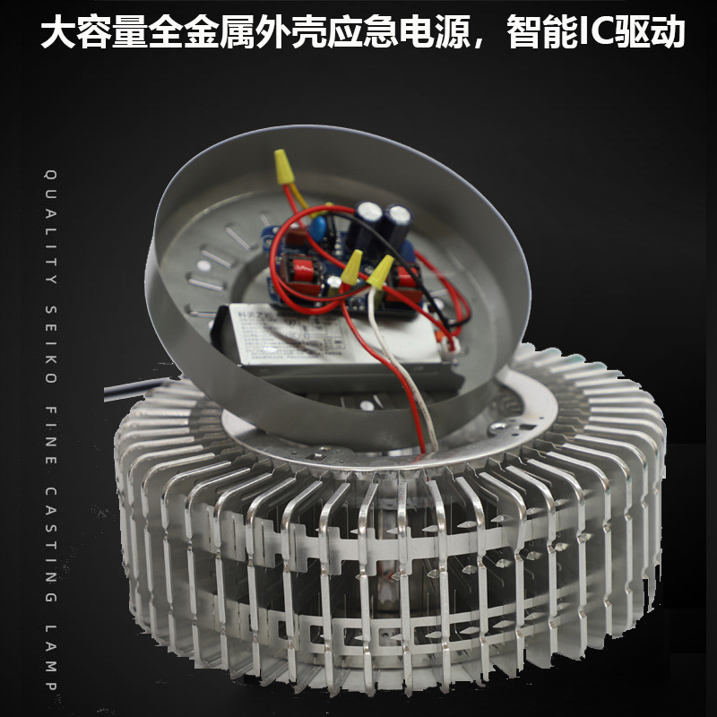 Emergency LED industrial plant light factory light super bright power failure battery 200W factory workshop ceiling light