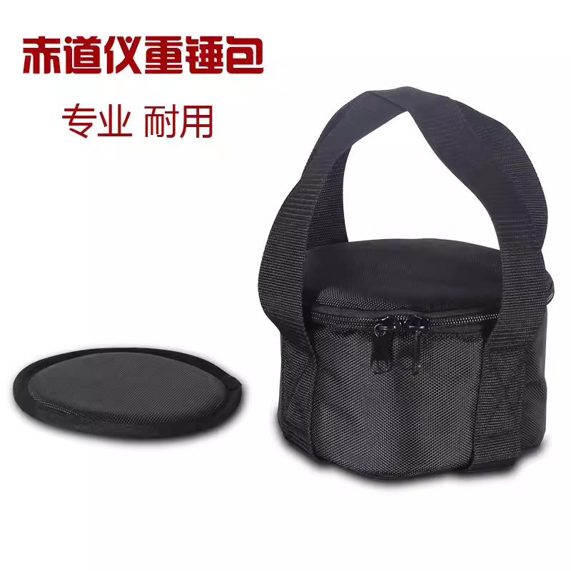 望远镜赤道仪重锤包，信达EQ3，HEQ5，NEQ6，AZeEQ6通用