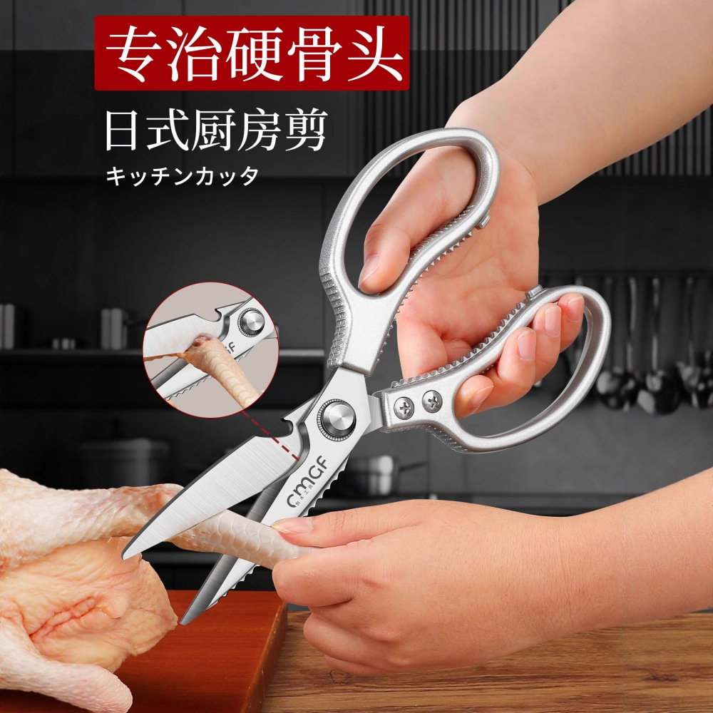 Acero inoxidable espeso tijeras domésticas multifuncionales afiladas tijeras de pollo hueso de pescado tijeras de comida de cocina sin image 2