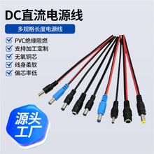 dcֱԴdc^ĸ^5521ĸ^Դz^led^Դ