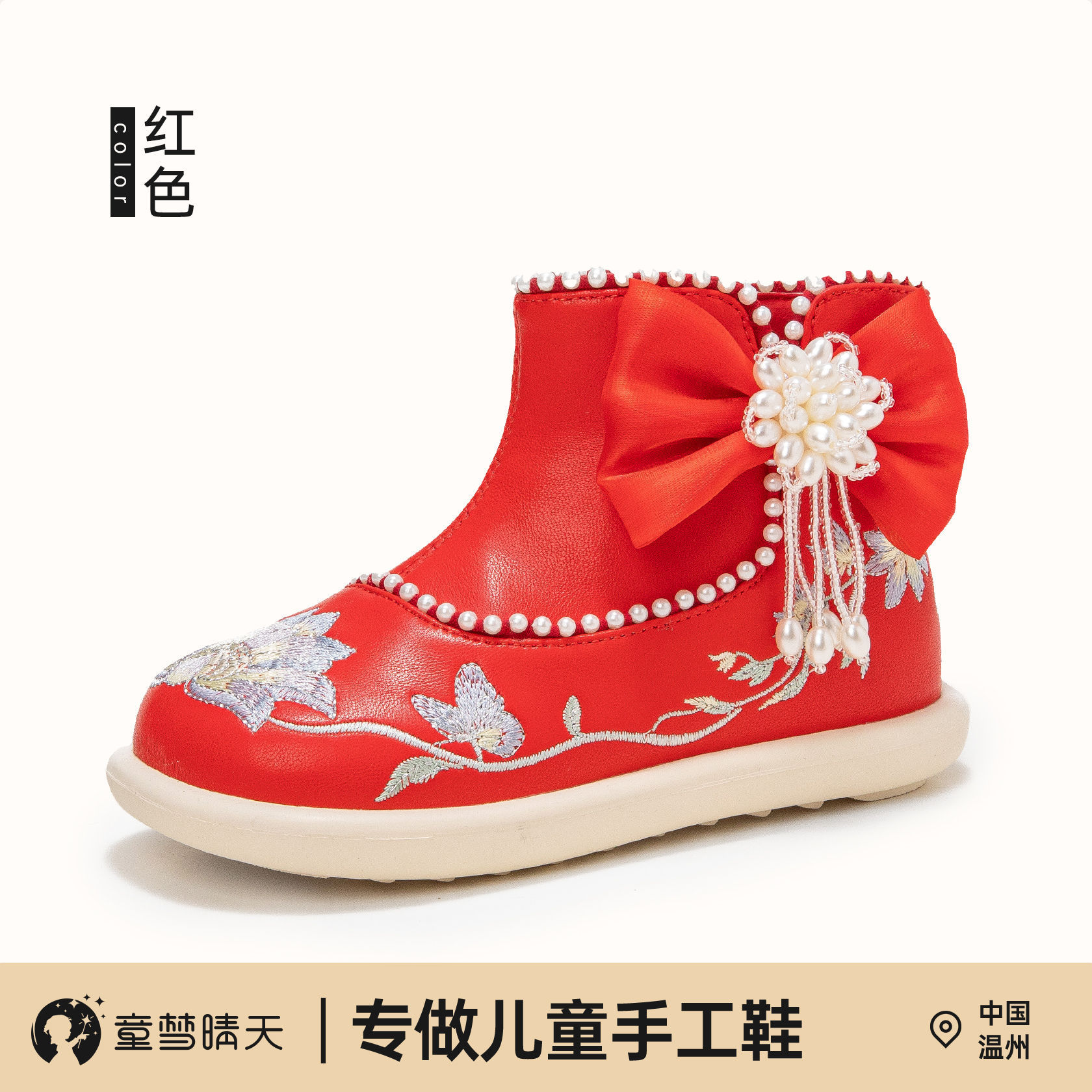 레드 싱글 안감, 고품질, 발 마모 없음