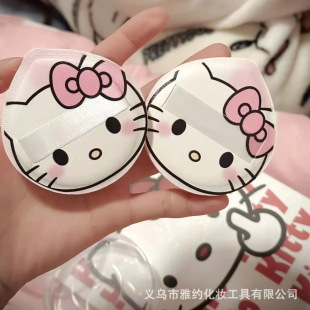 Cross-Border Hot Selling Mehao Makeup Sponge Puff Cute Kt Puff Super Soft Air Cushion Wet and Dry One Piece Wholesale Zero