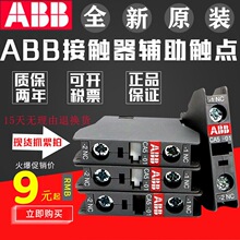��ƷABB�Ӵ���ESB20-20 11 02 ESB24-13 04 22 31 ESB40-40 ESB63