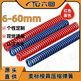 ���˼tɫģ�ߏ����{ɫ���s����ע�ܛ_���p�����ɼӹ�M8M12M14