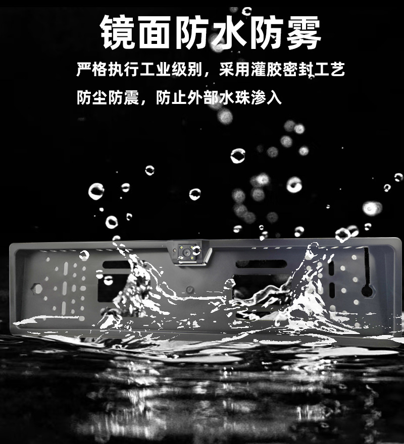 Ccd High-Definition Night Vision Ahd License Plate Frame Rear View Reversing Image Car Camera License Plate Frame Car Camera