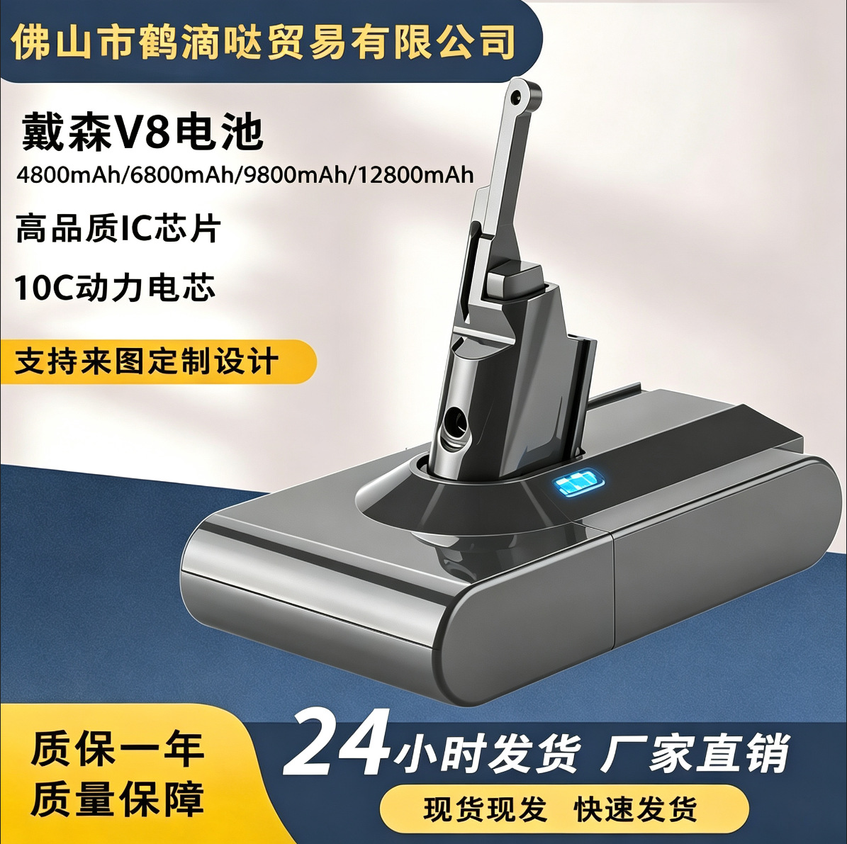 Suitable for Dyson V8 21.6V cordless vacuum cleaner battery sweeper…