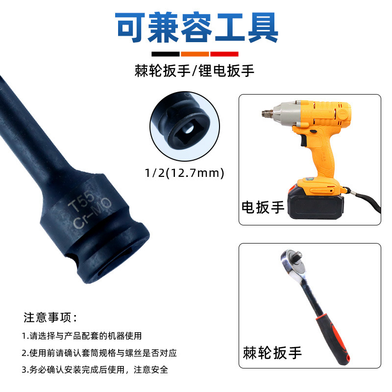 T型の連体のロットの中の六角の回転は6角のロットのT 30角のスリーブのロットの蒸気を使って自動車を修理します。|undefined
