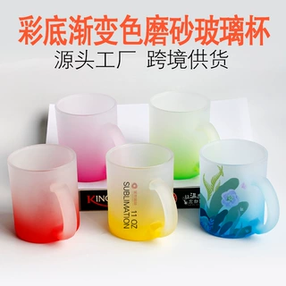 热转印渐变色玻璃杯高颜值ins风空白热升华玻璃杯啤酒杯11OZ杯子