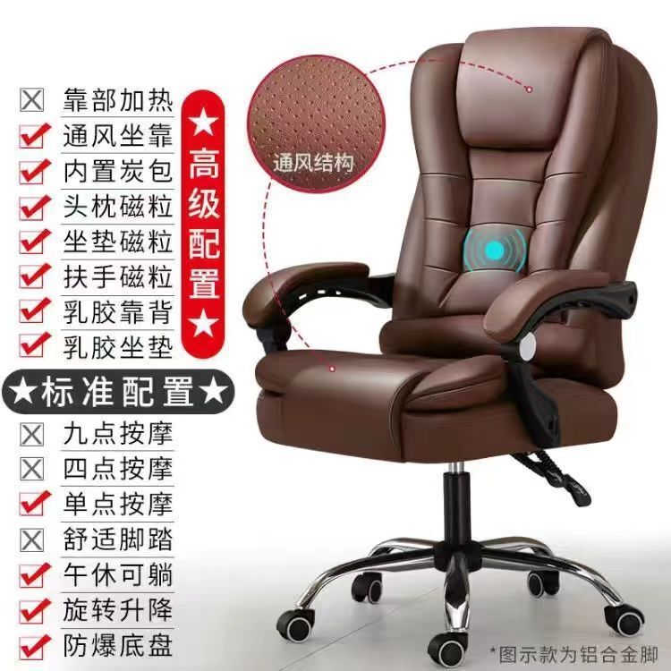 多功能电脑电竞椅可加热按摩可坐可躺办公家用书房久坐舒适老板椅|undefined