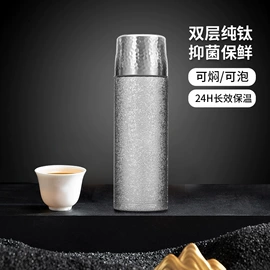 保温杯;焖烧杯;塑料杯