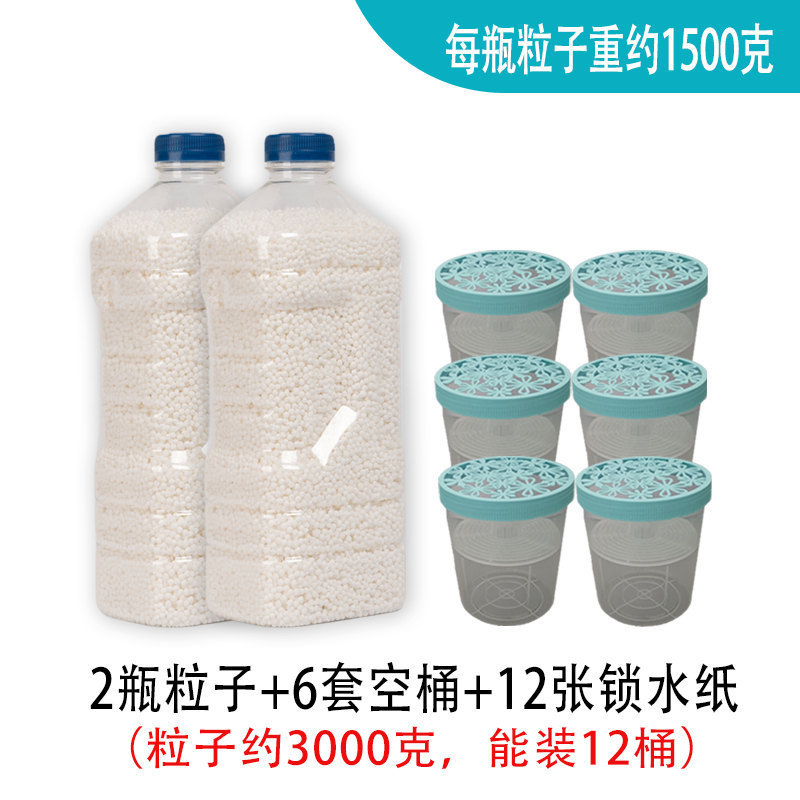 代発 * 室内たんす寮は防湿吸湿防かび除湿桶箱塩化カルシウム乾燥剤を再利用できる|undefined