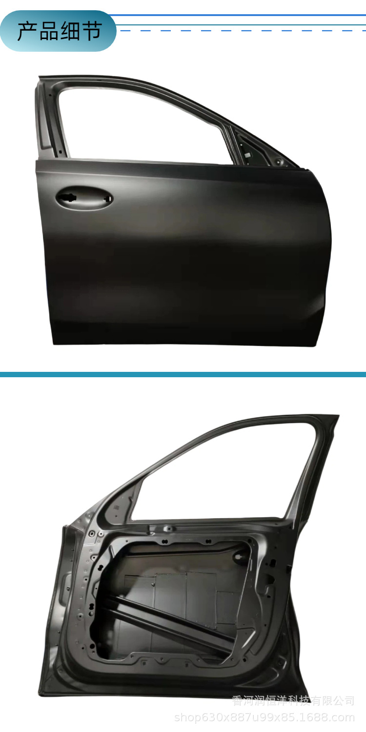 41008497441/7442 is suitable for BMW X6 G06 front door, brand new original factory remanufactured sheet metal parts