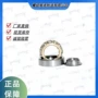 角接触单列acs0506方向盘转向柱