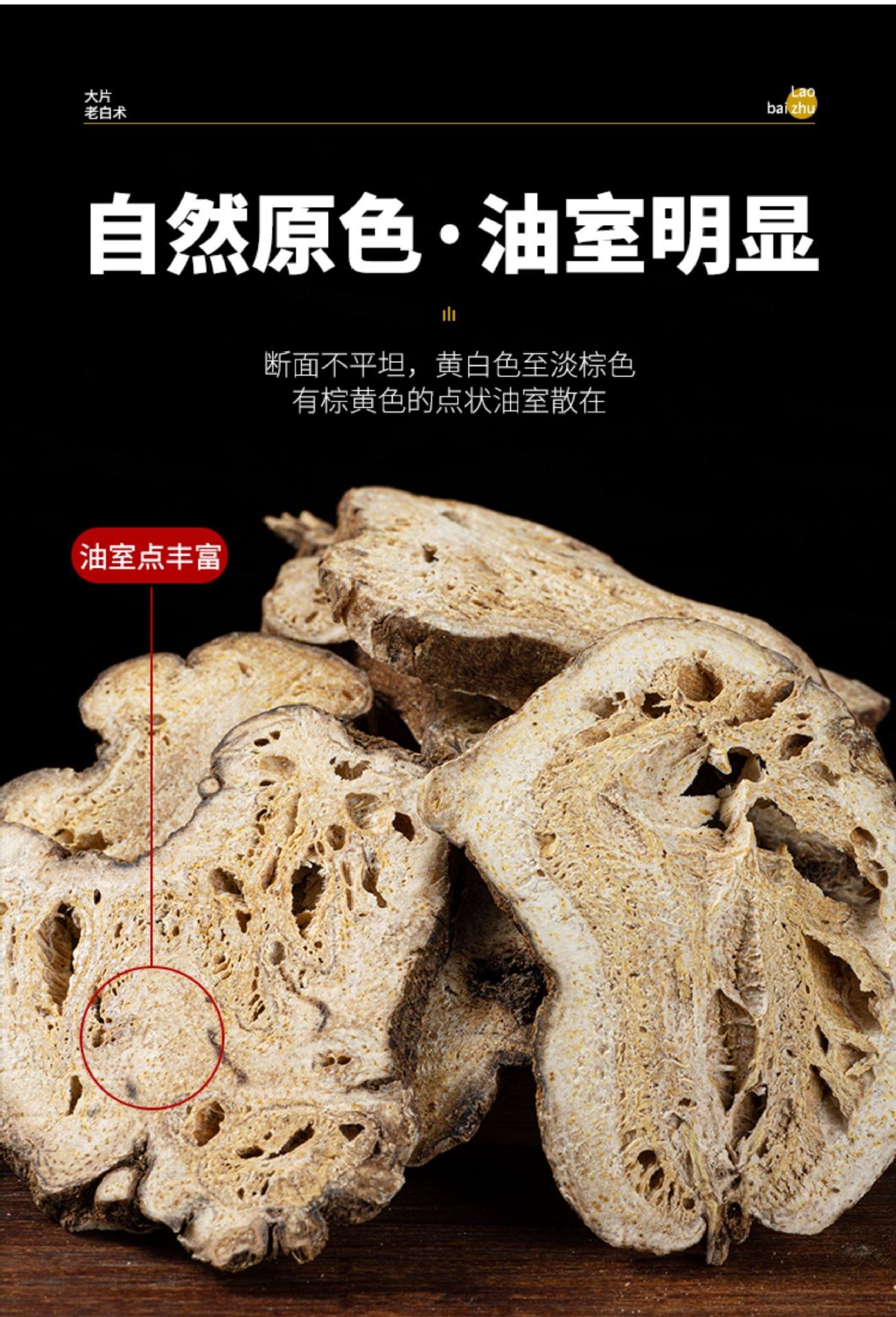 White Atractylodes Rhizome Bai Zhu 500g Dried Sliced Herb for Decoction and Soup in use