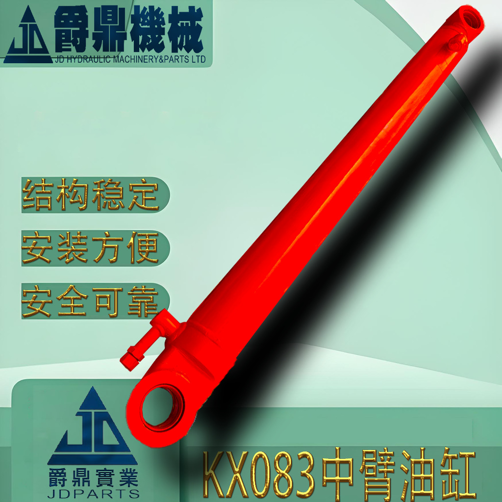 挖掘机配件SWE230液压油缸总成活塞杆缸筒缸尾油缸扳手