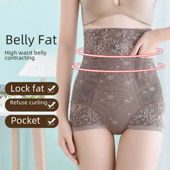 【Strong belly-retaining】High waist underwear for women, shaping hip lifting, stomach-retracting waist-retaining, small belly body-shaping pants thin style