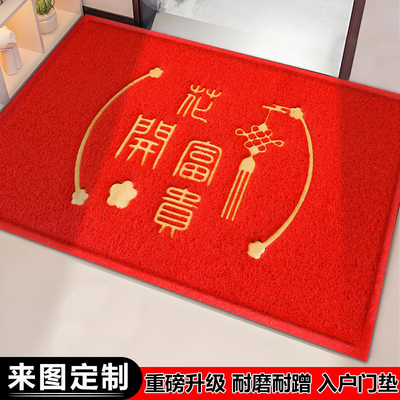一件代发欢迎光临地垫定做店铺进门丝圈脚垫商铺门垫红色迎宾地毯