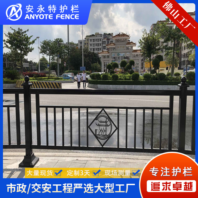 湛江市政项目面包管护栏 揭阳道路中间隔离围栏 阳江港式护栏