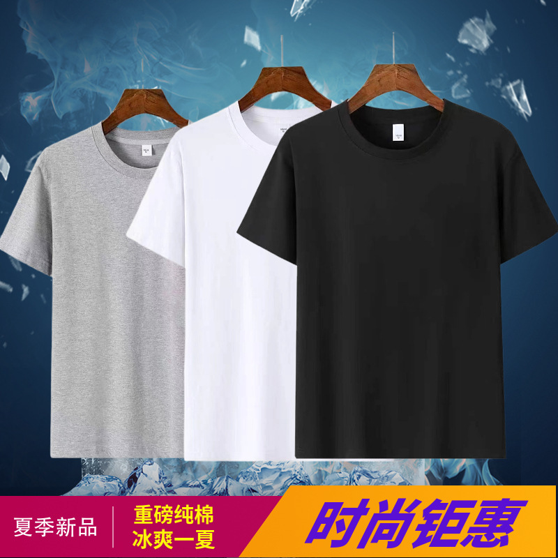Heavy Men's Cotton T-Shirt Loose Large Size Sweat Short-sleeved Summer Middle-aged and Old Dad Large Size Casual Short-sleeved Men