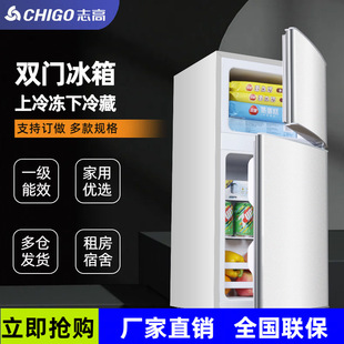 Zhigao 18-172 литров холодильника, предоставляя небольшую аренду замороженные в холодильнике мини-двойной холодильник с общежитием