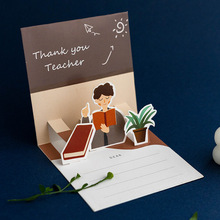 日系ins教师节新款鲜花立体贺卡送老师感恩礼物3D创意祝福小卡片