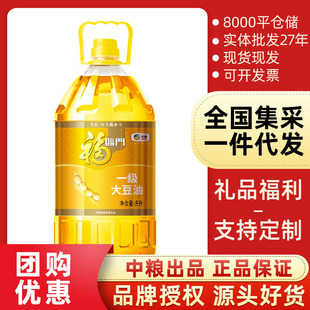 ���R�T ʳ���� һ������5L �мZ��Ʒ ������ˇ ���ϰ��b�S�C�l