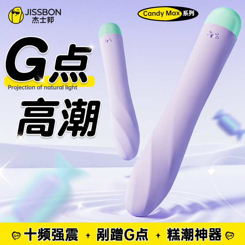 Jissbon Sixth Sense Mystery Ji Fei Mu GALAKU Taza Zang Shame Da Meituan Productos para adultos deben estar en la lista image 62